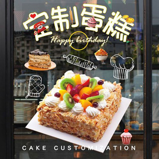 江苏南通崇川区钟秀街道生建村社区蛋糕预定