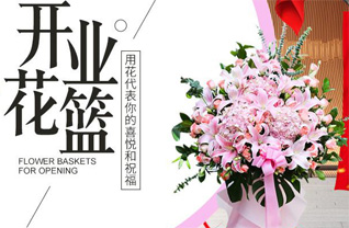 江苏南通崇川区钟秀街道生建村社区花篮配送